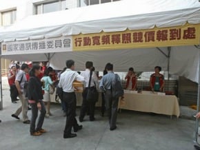 4G標金溢價已達74%　NCC備防過熱機制保護消費者