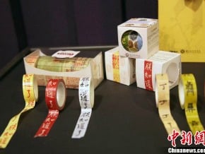杭州文博 故宮「朕知道了！」來了