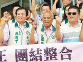 彰縣長參選爆炸 綠比民調爭提名