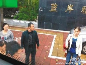 李敖之子揭大巴違規 司機遭撤查