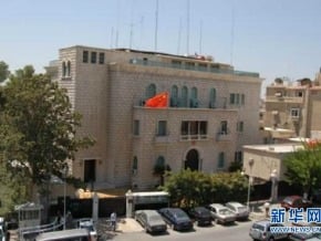 中國強烈譴責炮彈落入駐敘使館