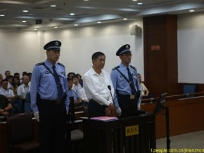 薄熙來已向山東高院遞交上訴狀