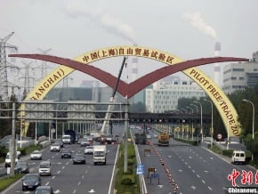 上海自貿區金融細則 這兩天揭曉