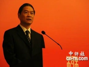 張志軍：兩岸許多瓶頸難題需要破解