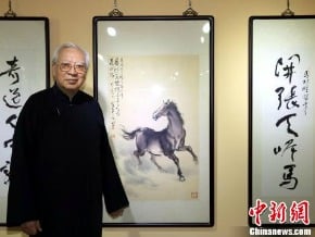 歐豪年藝術館 上海開幕