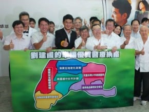 雲林醫藥界 力挺劉建國選縣長