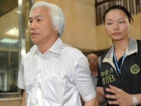 5法官1檢官2律師 集體貪汙罪定讞