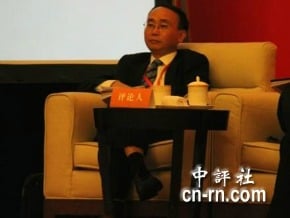 劉國深：兩岸和平發展合情合理安排幾點建議