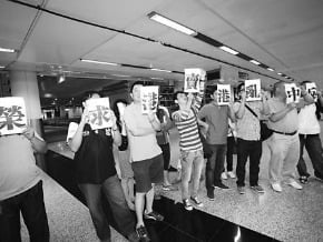 香港反對派勾結台獨鼓吹去中國化