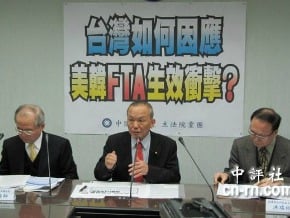 美林：簽FTA落後 重創台灣經濟