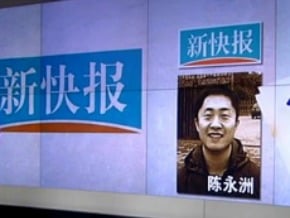 《新快報》社長兼總編及副總編被免職