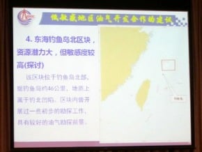 陸中石油：兩岸應開發敏感海域