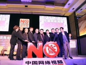 騰訊搜狐 控百度快播侵權