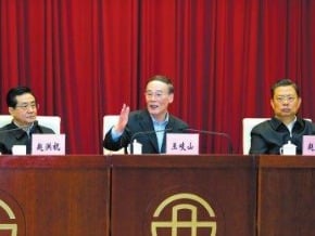落實反腐 中紀委派駐一級黨部