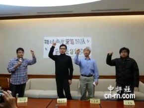 深綠團體立院反服貿　綠委未現身