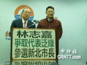 台聯推林志嘉選新北 盼綠整合<br />民進黨：沒規劃