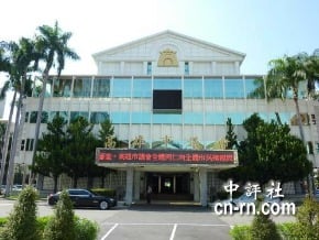 高市議員初選 綠熱藍冷