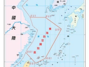 陸學者：預測不足 國安委宜借鑑