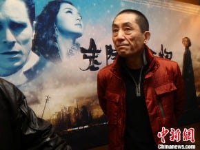 張藝謀網上聲明承認超生並稱願意受罰