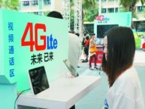 陸首發4G牌照 帶動逾2兆商機