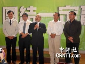 蘇貞昌：2014不遠　只有團結才能勝選
