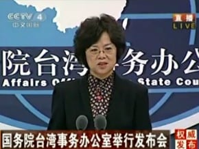 空識區 國台辦批綠營有人挑動<br />民進黨：不是事實