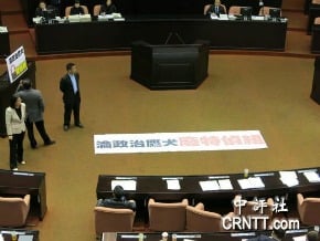 國民黨團決議 現階段不廢特偵組