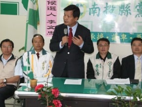 未來事件交易所：南投縣長藍營價格小勝綠營
