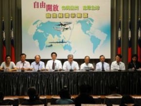自經區條例草案 政院通過