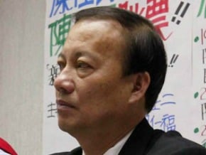 林正二賄選判刑 親民黨連坐罰140萬