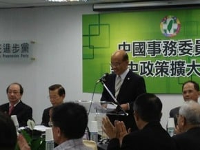 民進黨2014對中政策檢討紀要全文