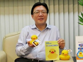基隆市長選舉 國民黨將推議長黃景泰出戰
