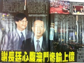 《壹週刊》道歉 林耀文仍提告訴