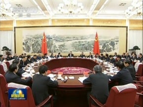 深改小組會議 23領導人曝光