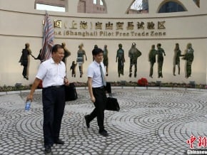 滬自貿區 與我示範區建合作機制