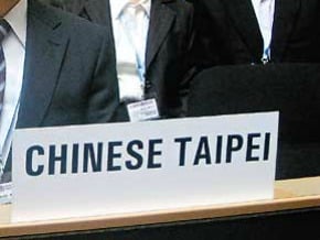 APEC資深官員會 用英文避兩岸衝突