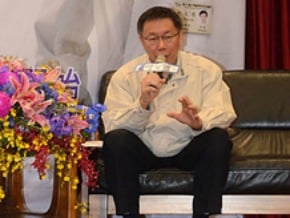 替柯文哲解套 蔡易餘提加開臨時中執會