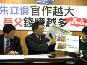 遭指圖利岳父 朱立倫反擊批政治口水