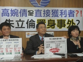 台聯黨團指涉貪 朱立倫駁斥 