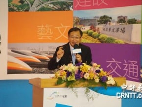 航空城若成功 台灣重返四小龍 