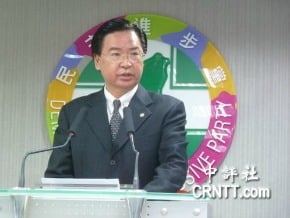 連習會談兩岸一國 民進黨批：一國兩制<br />蘇貞昌：不代表主流民意