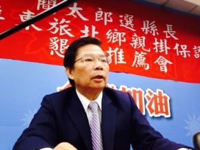 簡太郎：我一定要勝選 當個全民的縣長