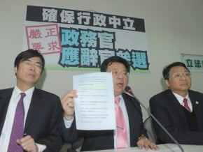 防堵行政動員 綠委要政務先辭再選