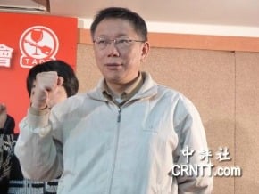 整合柯文哲 綠營難題待解