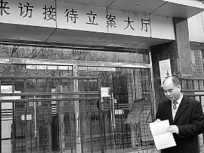霧霾難忍 陸民告政府創首例