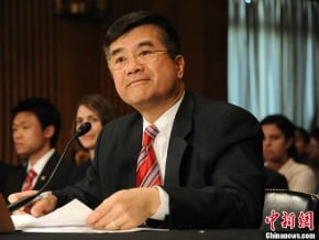 美國大使駱家輝3月1日離開北京