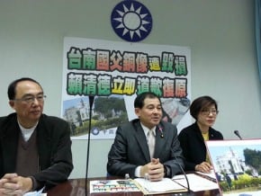 拉倒國父銅像 國民黨嚴厲譴責、追究法律責任