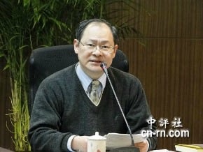 財政部：財政健全案對股市利多