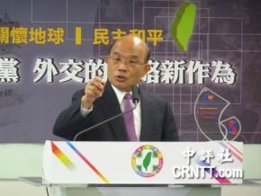 蘇貞昌：成立駐美代表處 展現重返執政決心
