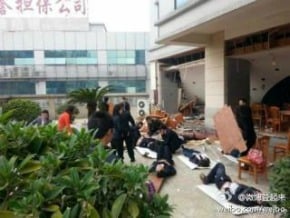 東莞中石化食堂發生爆炸 已致1人死亡4人重傷
